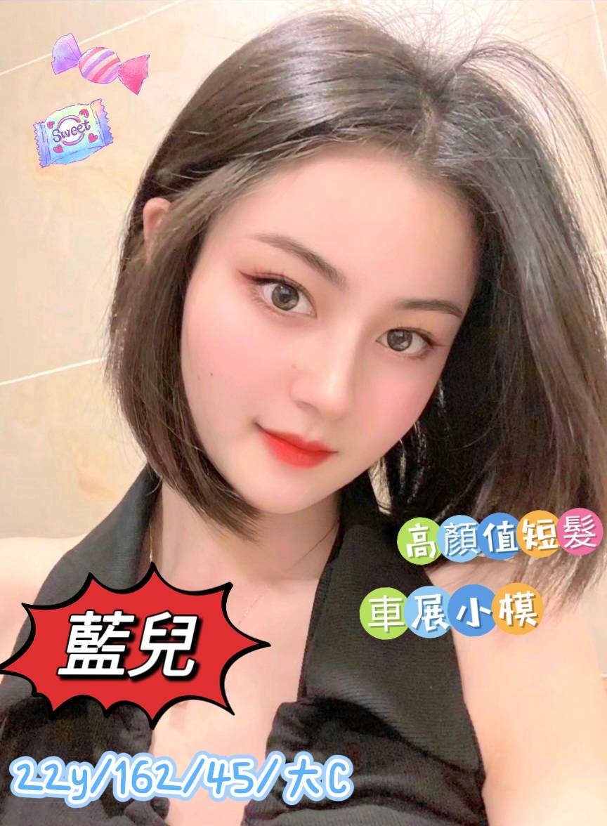 桃園旅館叫小姐-俏麗短髮妹，服務好口碑佳！