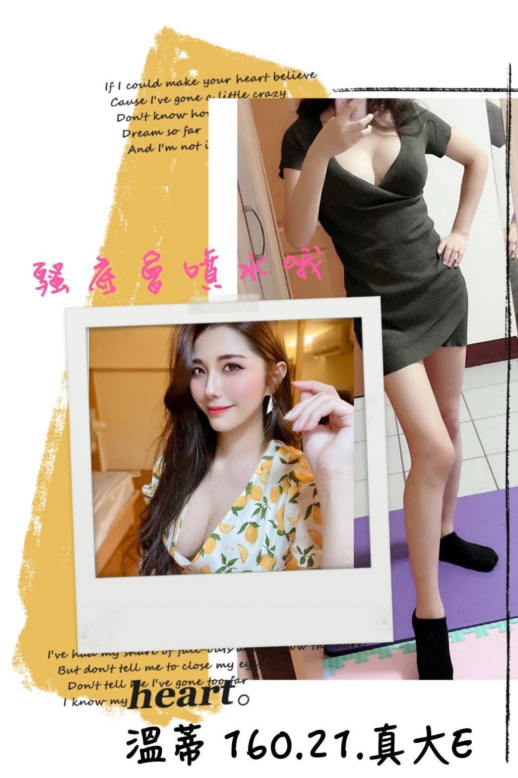 地區:台中潮吹妹妹名:溫蒂標籤:南屯區約炮