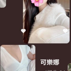 地區:台北看照約妹<hr>妹名:可樂娜<hr>標籤:西門町嫖客必約
