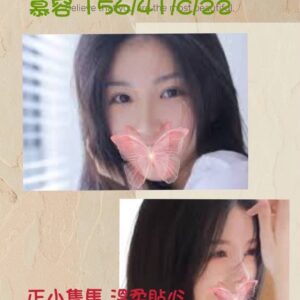 地區:桃園正妹外約<hr>妹名:幕容<hr>標籤:中壢外送茶