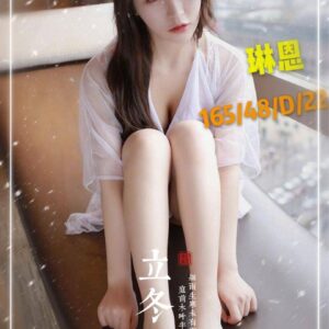 地區:中西區交友<hr>妹名:琳恩<hr>標籤:台南叫小姐