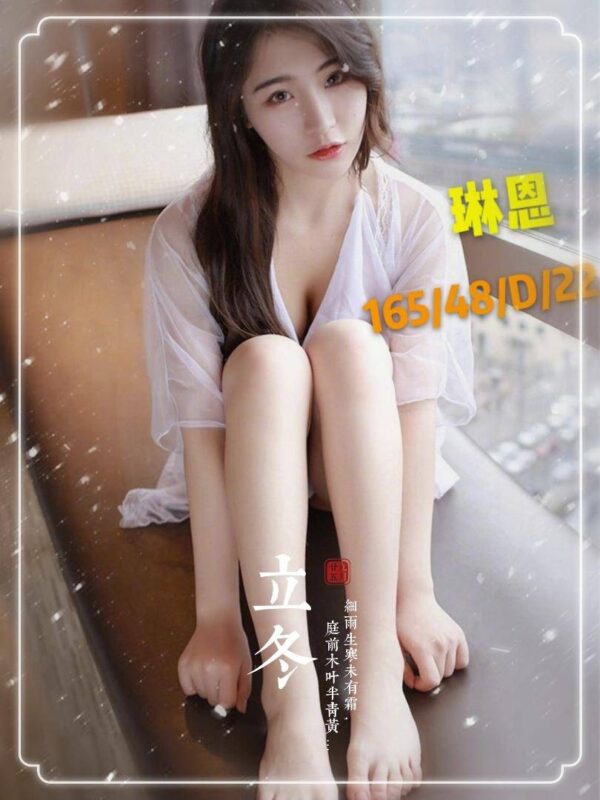 地區:中西區交友<hr>妹名:琳恩<hr>標籤:台南叫小姐