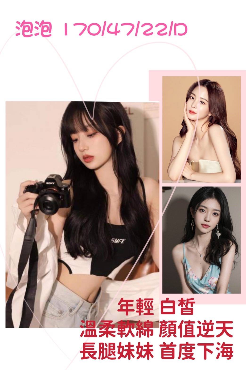 地區:台北小模外約妹名:泡泡標籤:信義區性服務