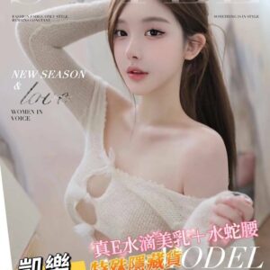 地區:仁德喝茶<hr>妹名:凱樂<hr>標籤:台南約炮