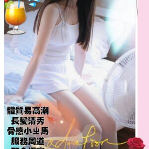 地區:鹽埕區約妹打炮<hr>妹名:多吱<hr>標籤:鹽埕區紓壓