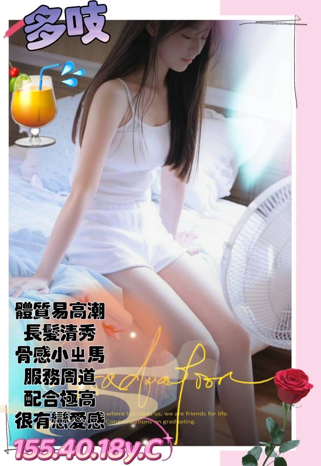 地區:鹽埕區約妹打炮妹名:多吱標籤:鹽埕區紓壓