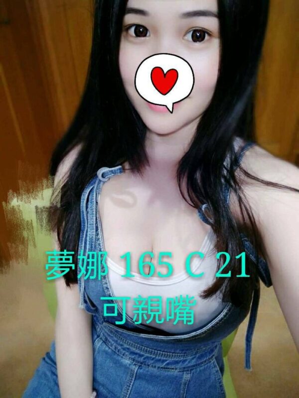 地區:大雅外送茶<hr>妹名:夢娜<hr>標籤:台中性服務