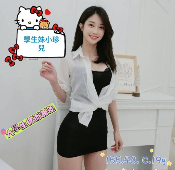 地區:台南紓壓<hr>妹名:小珍兒<hr>標籤:中西區援交妹