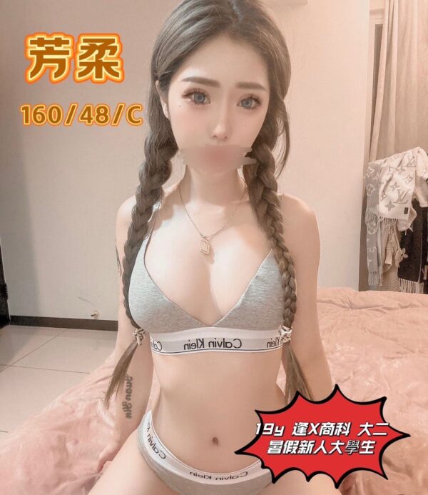 地區:南屯區外約<hr>妹名:芳柔<hr>標籤:台中看照約妹