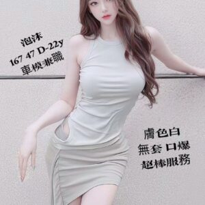 地區:苓雅約妹打炮<hr>妹名:泡沫<hr>標籤:苓雅紓壓