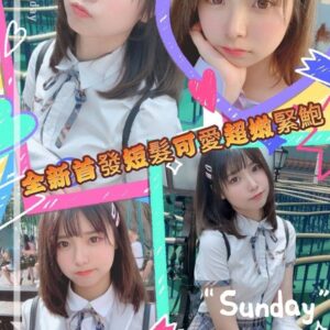 地區:右昌約妹打炮<hr>妹名:蛋塔<hr>標籤:右昌紓壓