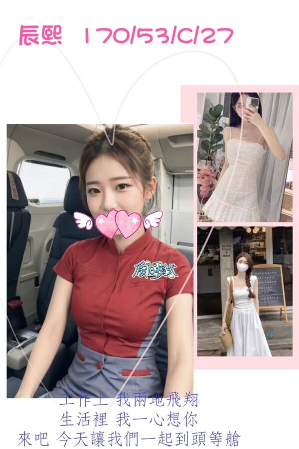 地區:中壢約妹打炮<hr>妹名:辰熙<hr>標籤:中壢紓壓
