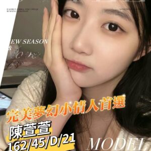 地區:台南學生外約<hr>妹名:陳萱萱<hr>標籤:台南約妹