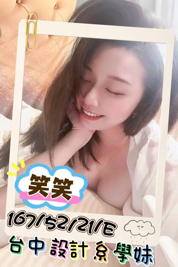 地區:台南紓壓<hr>妹名:笑笑<hr>標籤:仁德區性服務