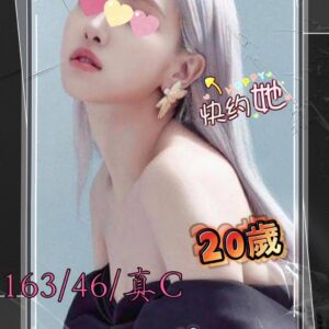 地區:南屯區全套<hr>妹名:蜜雪兒<hr>標籤:海線看照約妹