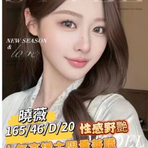 地區:台南全套<hr>妹名:曉薇<hr>標籤:仁德全套約炮