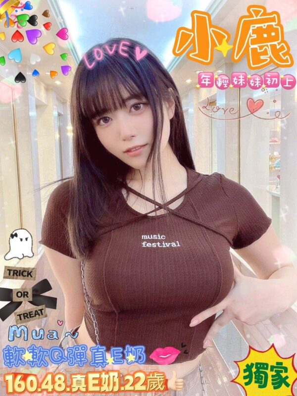 地區:善化外送茶<hr>妹名:小鹿<hr>標籤:台南性服務