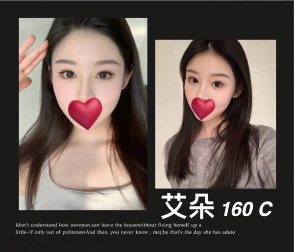 地區:台北全套外送<hr>妹名:艾朵<hr>標籤:台北叫小姐