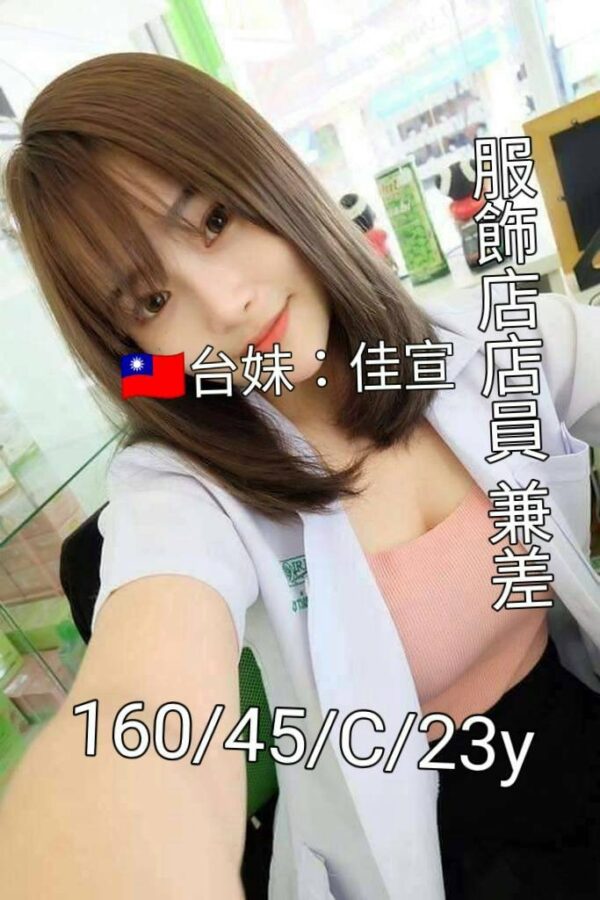 地區:仁德交友<hr>妹名:佳宣<hr>標籤:台南叫小姐