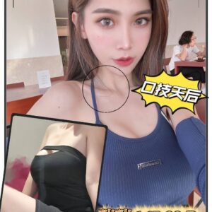 地區:蘆竹約妹打炮<hr>妹名:瑞瑞<hr>標籤:蘆竹紓壓