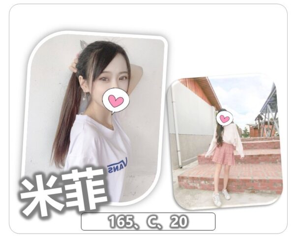 地區:八德約妹打炮<hr>妹名:米菲<hr>標籤:八德紓壓