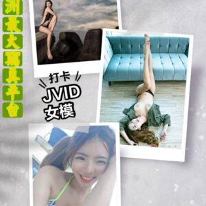地區:楠梓外送茶<hr>妹名:言雅晴<hr>標籤:楠梓外約