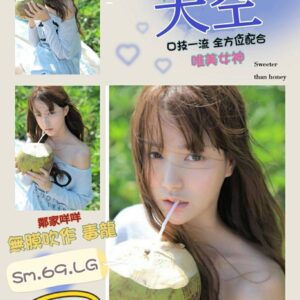 地區:高雄外約<hr>妹名:天空<hr>標籤:中崙御宿看照約妹