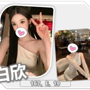 地區:桃園美女上門<hr>妹名:白欣<hr>標籤:八德外送茶