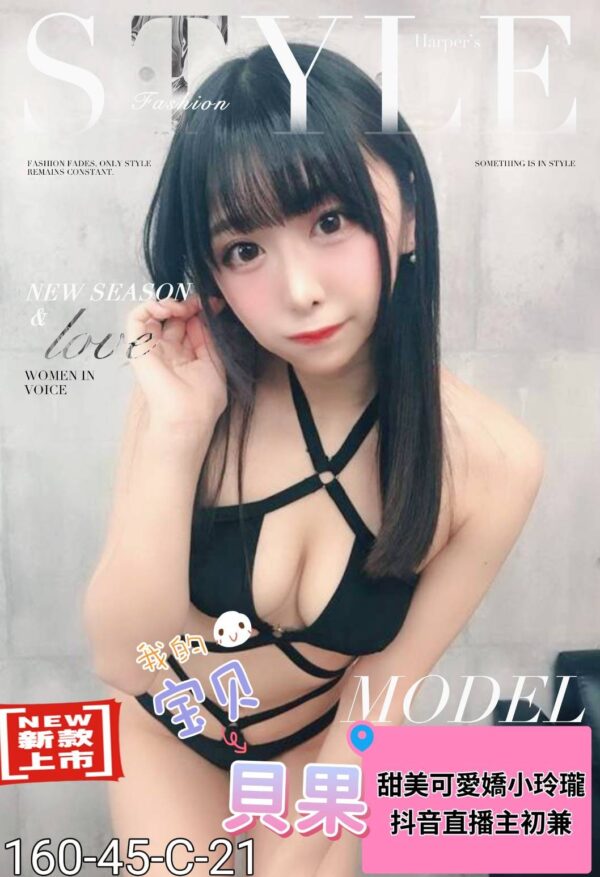 地區:高雄茶訊<hr>妹名:貝果<hr>標籤:高雄老司機