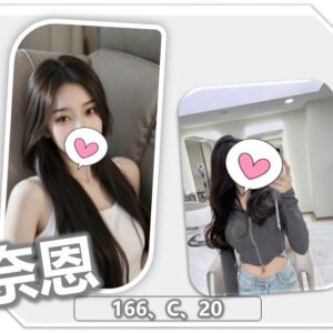 地區:龍潭嫖客最愛<hr>妹名:奈恩<hr>標籤:桃園約炮