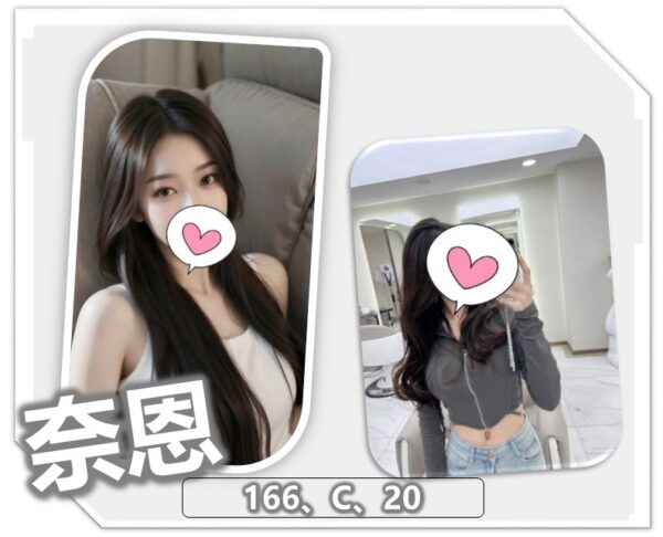 地區:龍潭嫖客最愛<hr>妹名:奈恩<hr>標籤:桃園約炮