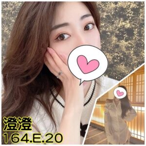 地區:桃園約妹打炮<hr>妹名:澄澄<hr>標籤:桃園紓壓