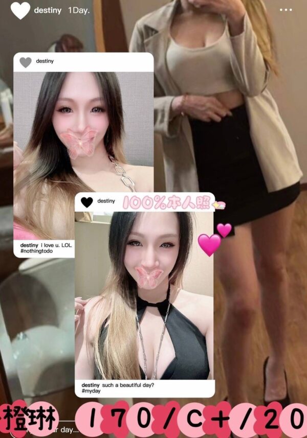 地區:三重外約<hr>妹名:橙琳<hr>標籤:三重性服務