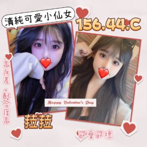 地區:板橋外約<hr>妹名:菈菈<hr>標籤:板橋性服務