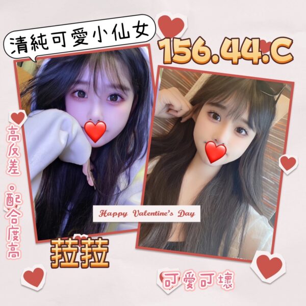 地區:板橋外約<hr>妹名:菈菈<hr>標籤:板橋性服務