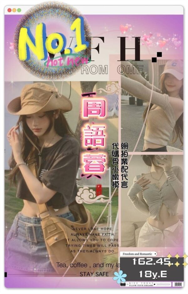 地區:高雄約炮<hr>妹名:周語蓉<hr>標籤:高雄指油壓