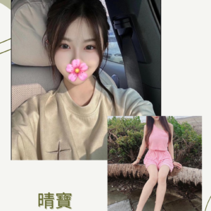 地區:台北外約<hr>妹名:晴寶<hr>標籤:台北性服務