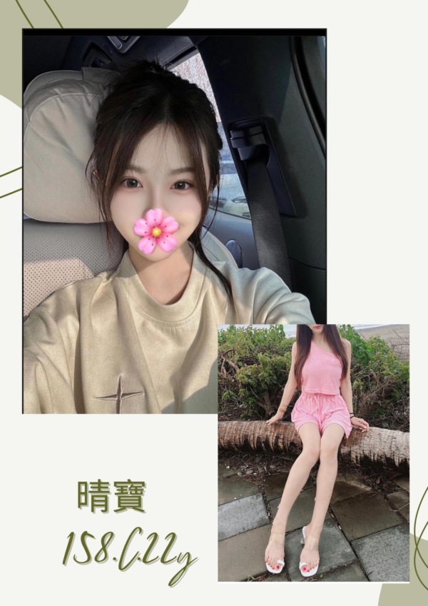 地區:台北外約<hr>妹名:晴寶<hr>標籤:台北性服務