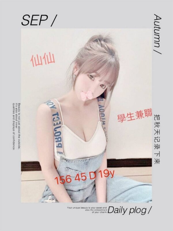 地區:台南外送茶<hr>妹名:仙仙<hr>標籤:仁德區約炮