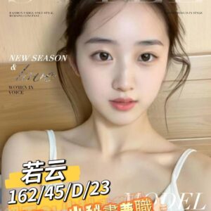 地區:台南全套<hr>妹名:若芸<hr>標籤:永康外約