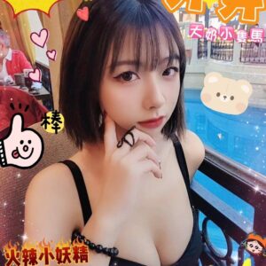 地區:台南叫小姐<hr>妹名:芽芽<hr>標籤:中西區性服務