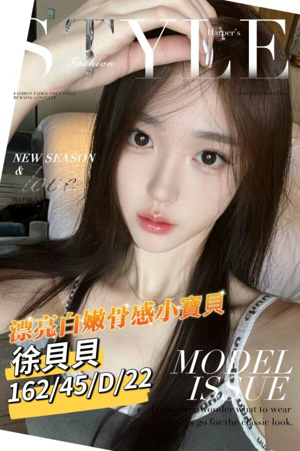 地區:台南外送全套<hr>妹名:徐貝貝<hr>標籤:長榮桂冠叫小姐