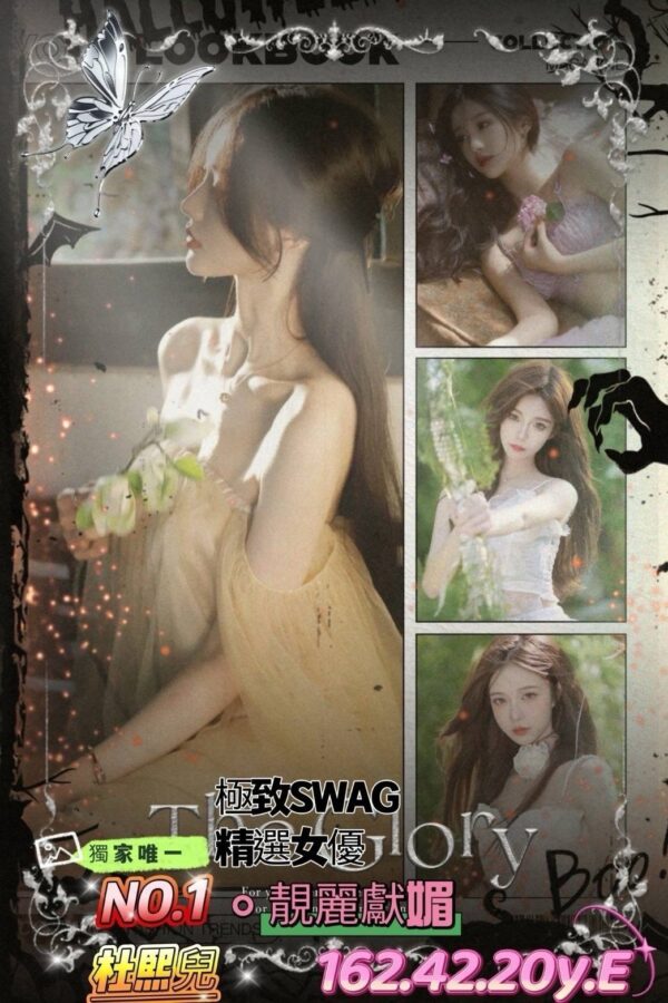 地區:高雄swag外約<hr>妹名:杜熙兒<hr>標籤:高雄約妹