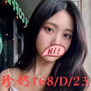 地區:台北看照約妹<hr>妹名:珍奶<hr>標籤:西門町紓壓