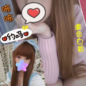 地區:中壢外約台妹<hr>妹名:咘咘<hr>標籤:哈密瓜旅館約妹