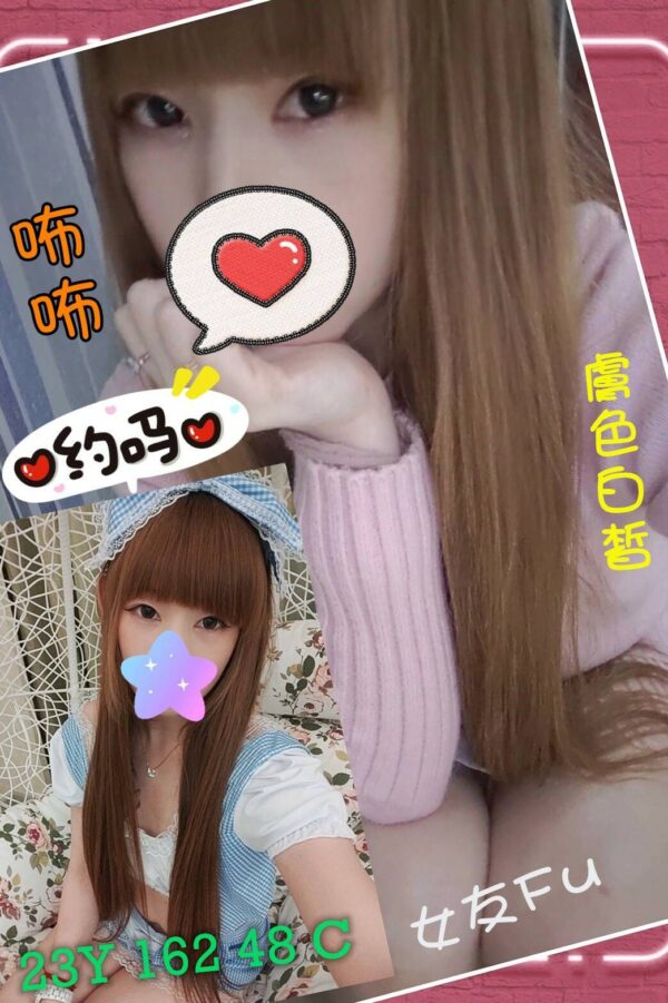 地區:中壢外約台妹<hr>妹名:咘咘<hr>標籤:哈密瓜旅館約妹