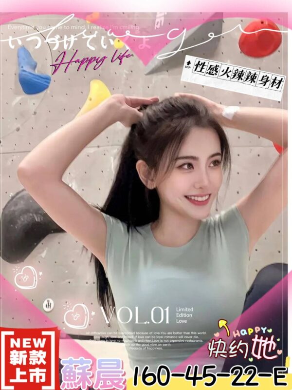地區:大寮叫小姐<hr>妹名:蘇晨<hr>標籤:大寮約炮