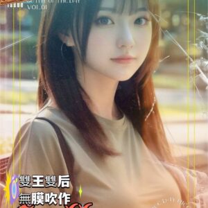 地區:高雄喝茶經驗<hr>妹名:知了<hr>標籤:高雄性服務