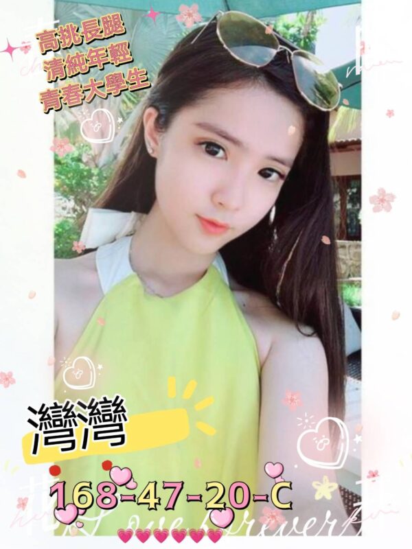 地區:左營交友<hr>妹名:灣灣<hr>標籤:高雄叫小姐