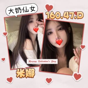 地區:台北約妹<hr>妹名:米娜<hr>標籤:台北口交